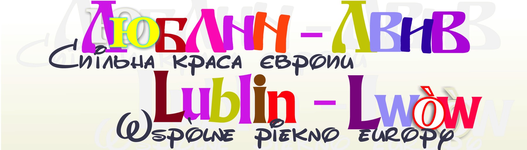 Lublin Lwow naglowek