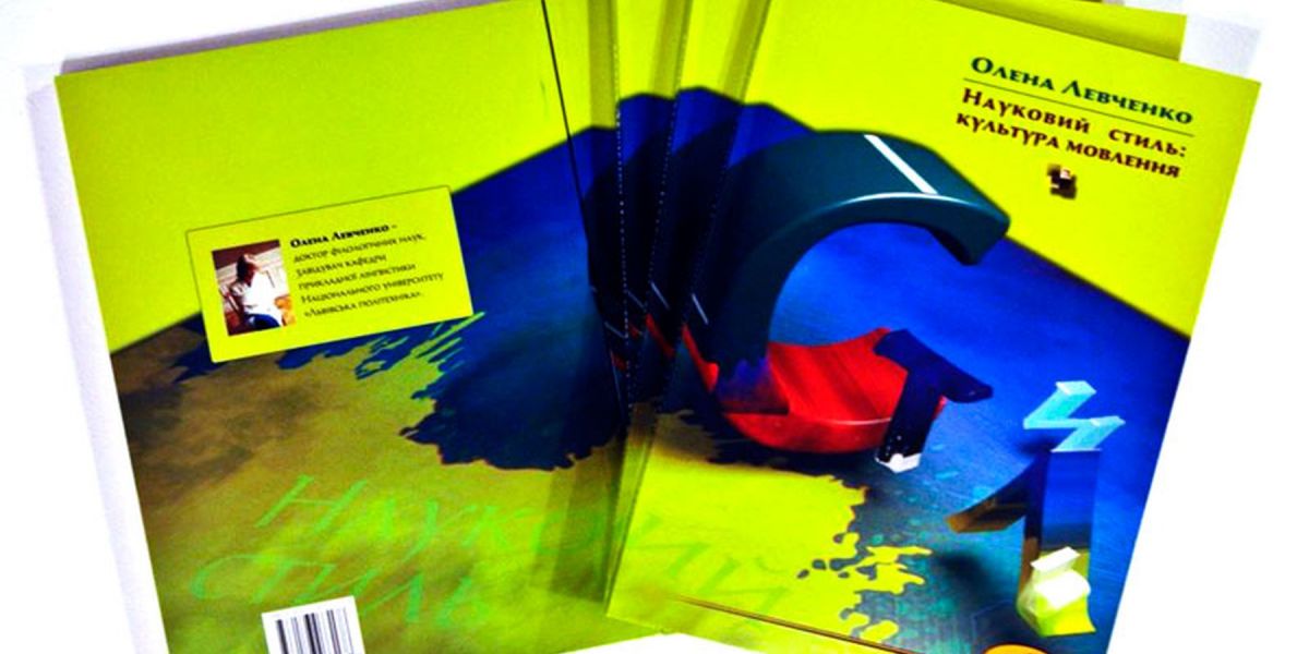 Poligrafia portfolio Pukar 003